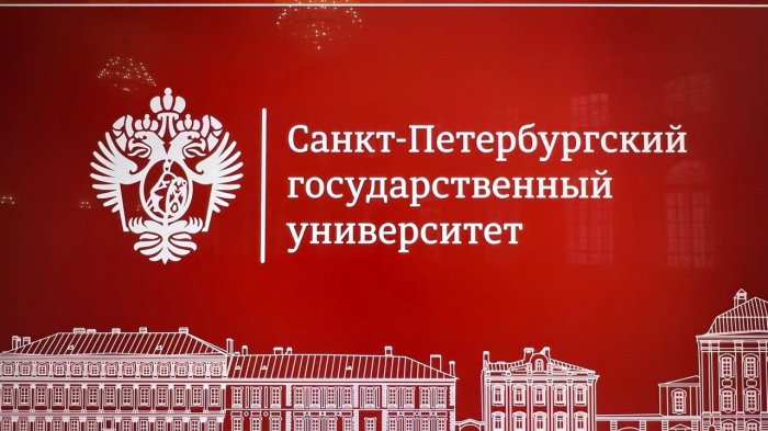 Образование без границ: СПбГУ предлагает бюджетные места для граждан РЮО в 2025 году! 