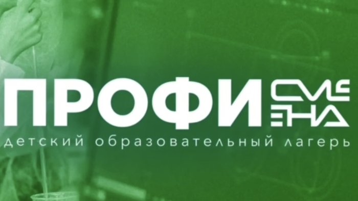 Команда из Южной Осетии участвует в Межгосударственном слете юных инспекторов движения!