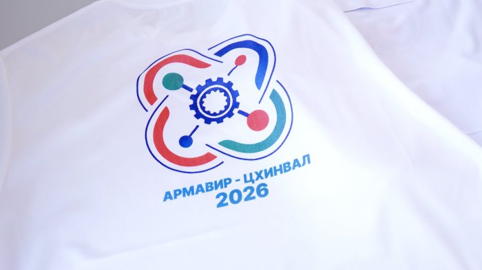 Южная Осетия и Армавирский государственный педагогический университет Минпросвещения РФ укрепляют сотрудничество